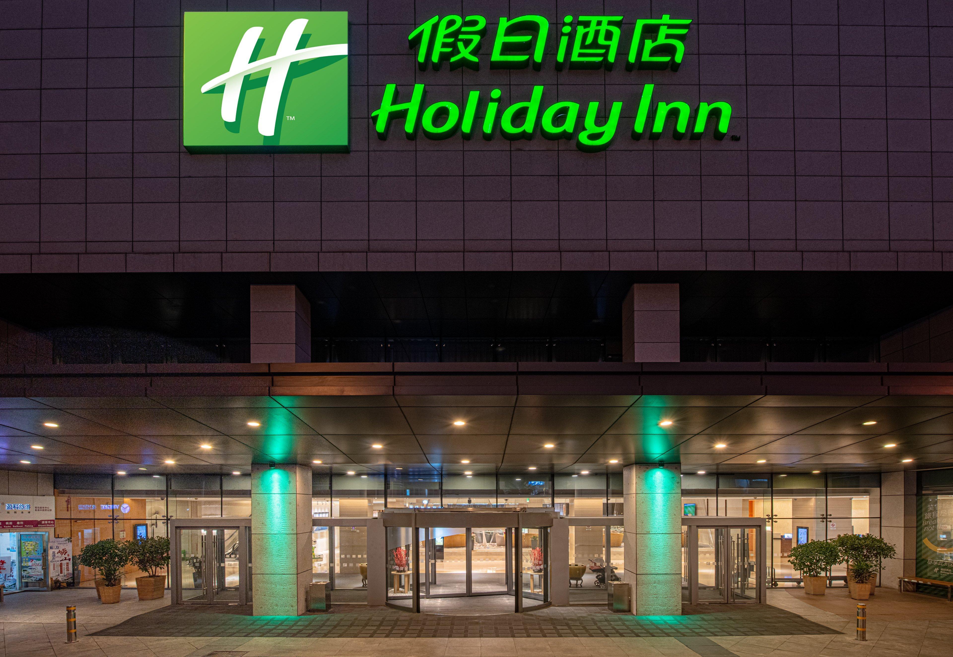 Holiday Inn Qingdao City Center By Ihg - May 4Th Square Esterno foto